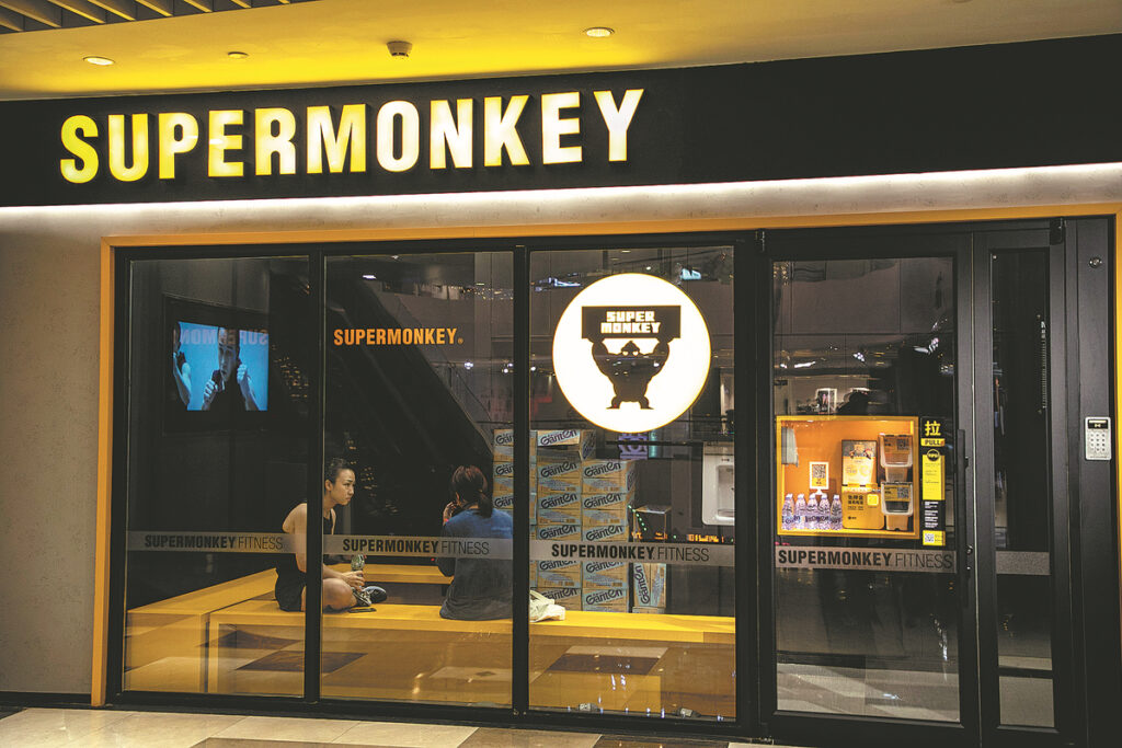 SuperMonkey Fitnbess China